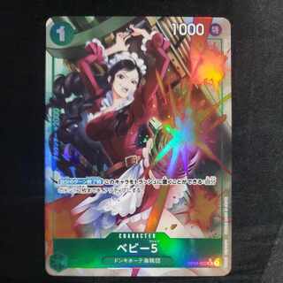 ベビー5(パラレル) P-UC OP04-032 1枚