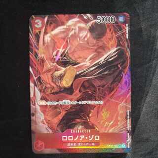 ロロノア・ゾロ(パラレル) SR OP01-025