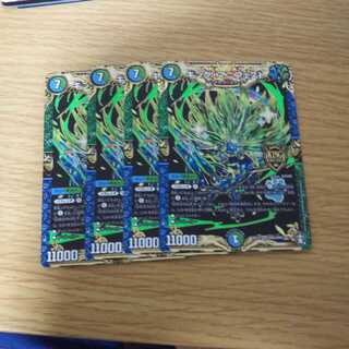 キング・マニフェスト 4枚