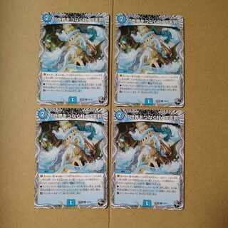 「世界をつなぐ柱」の天罰(黒トレジャー) R T4/T12