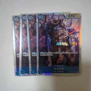 カイドウ SR OP04-044