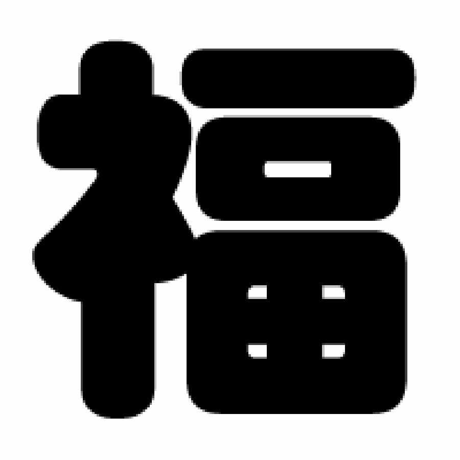 【終了】ハロウィン福袋!