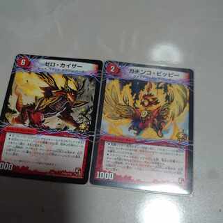 ゼロ・カイザー｜零戦ガイアール・ゲキドラゴン(上) R 4a/21｜4b/21