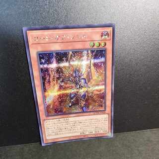 Secret] Code of Soul