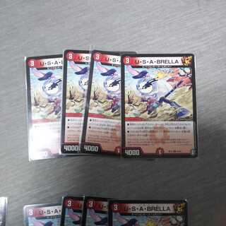 U・S・A・BRELLA 4枚 ウサブレラ