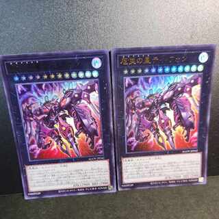 厄災の星ティ・フォン