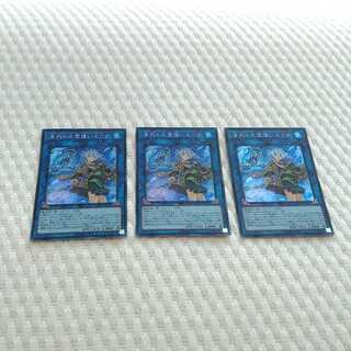 清冽の水霊使いエリア