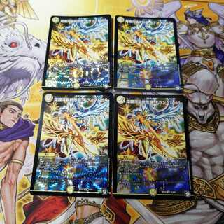 煌銀河最終形態 ギラングレイル　4枚