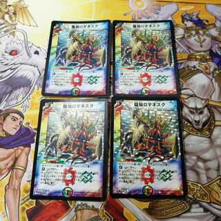 龍仙ロマネスク　4枚