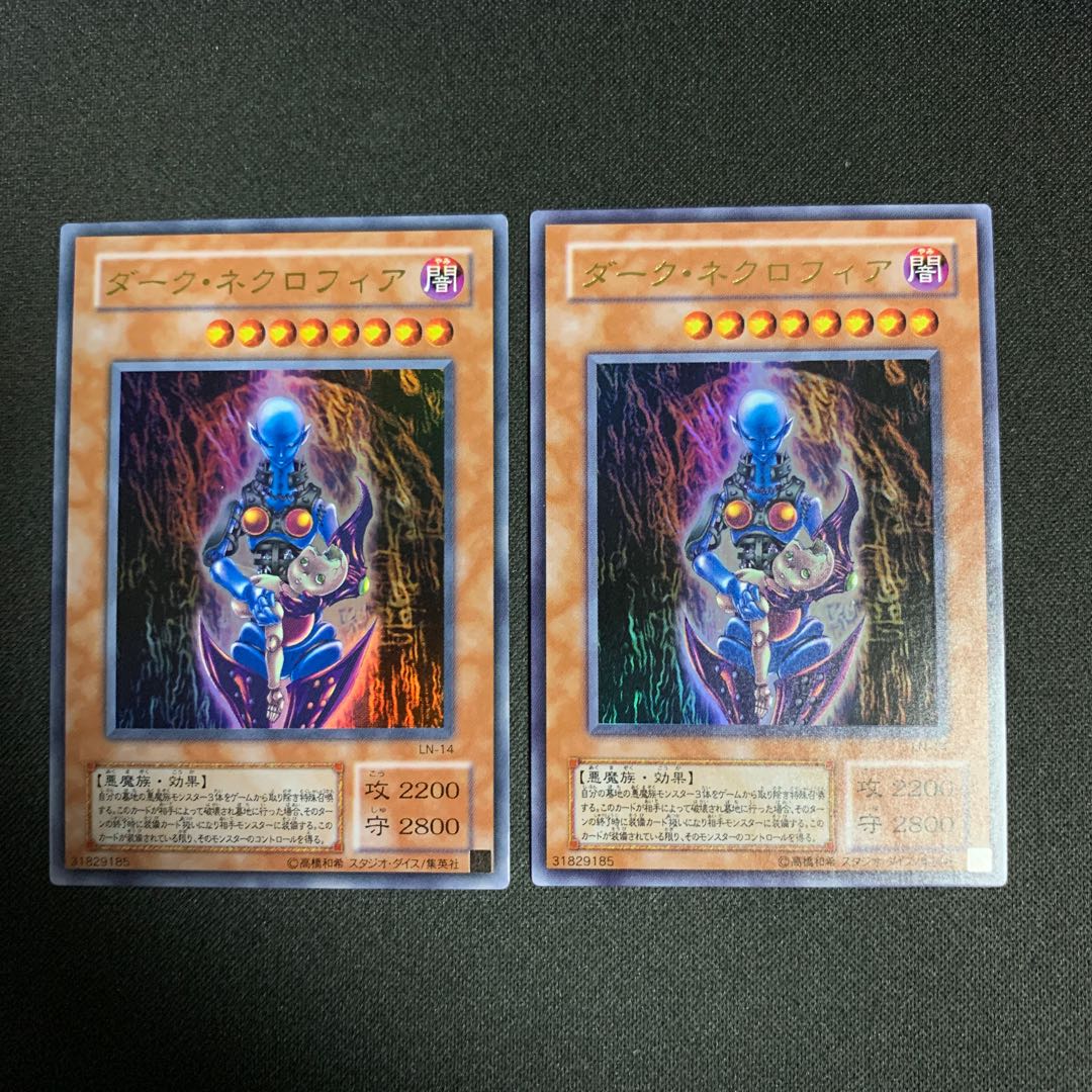 ダーク・ネクロフィア UR 2期