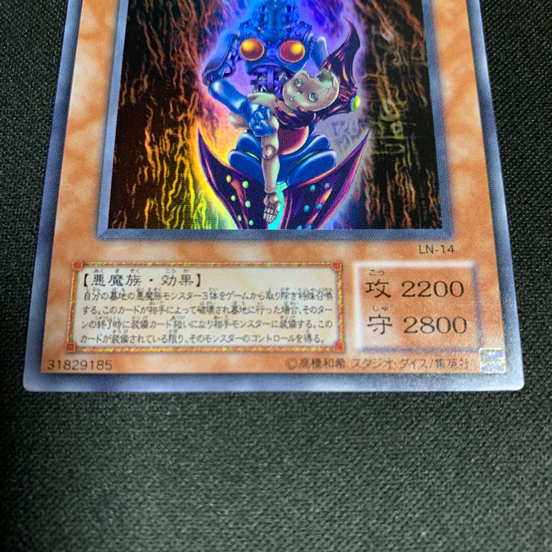 ダーク・ネクロフィア UR 2期