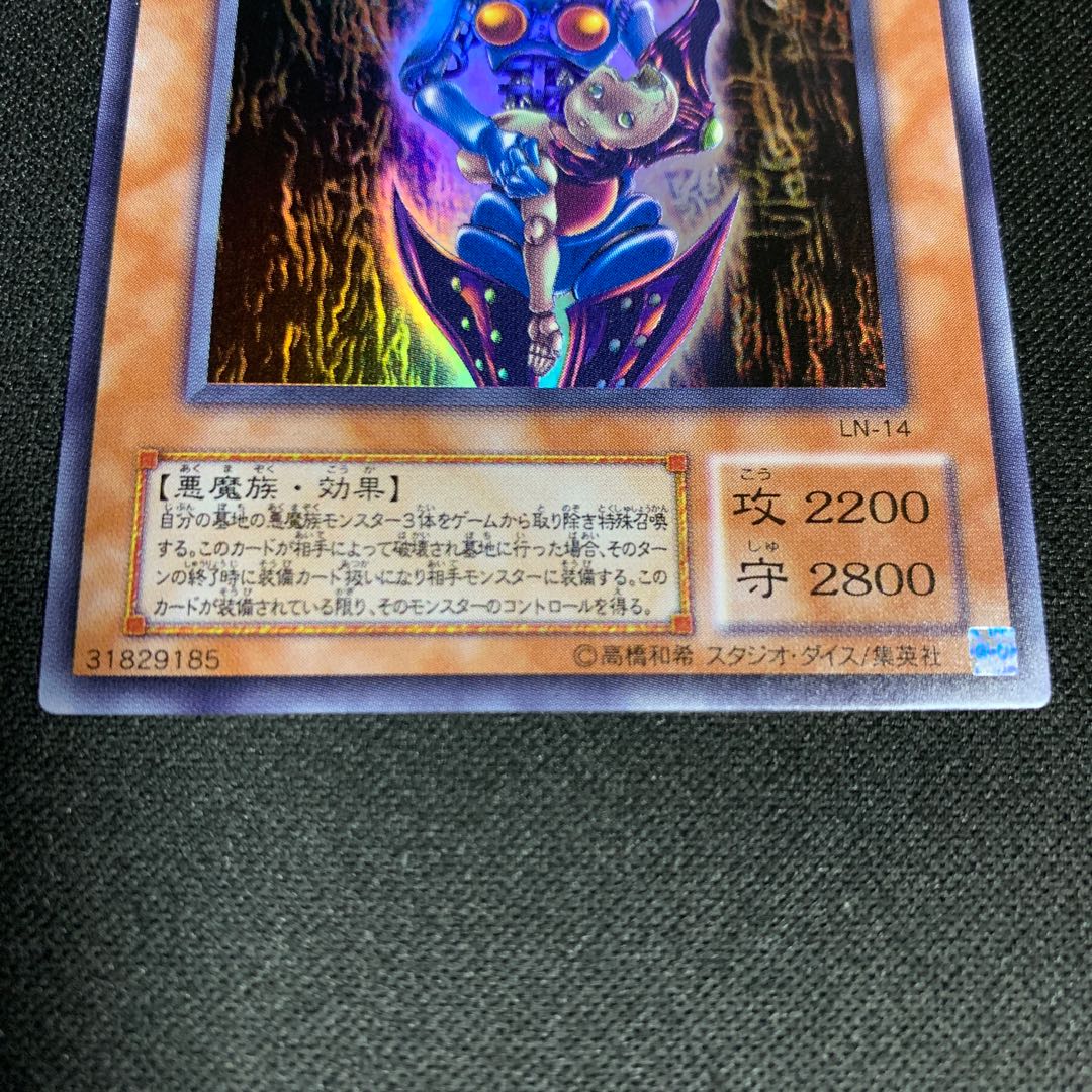 ダーク・ネクロフィア UR 2期