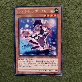 マドルチェ・マジョレーヌ R