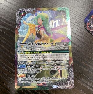 導きの少女ヴィーナ