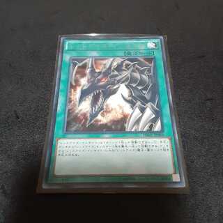 レッドアイズ・インサイト R