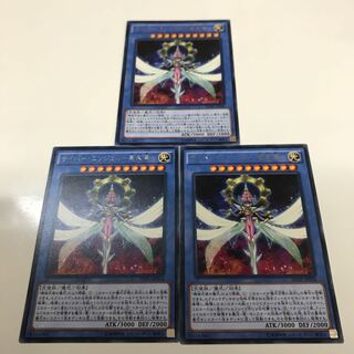 複数購入☆割有　サイバー・エンジェル-美朱濡-3枚