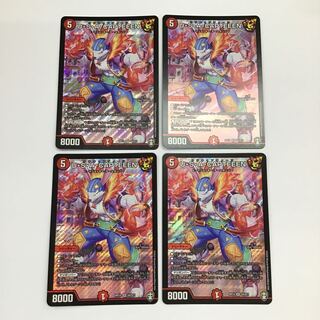 デュエマ　U・S・A・CAPTEEEN ウサキャプティーン　4枚セット