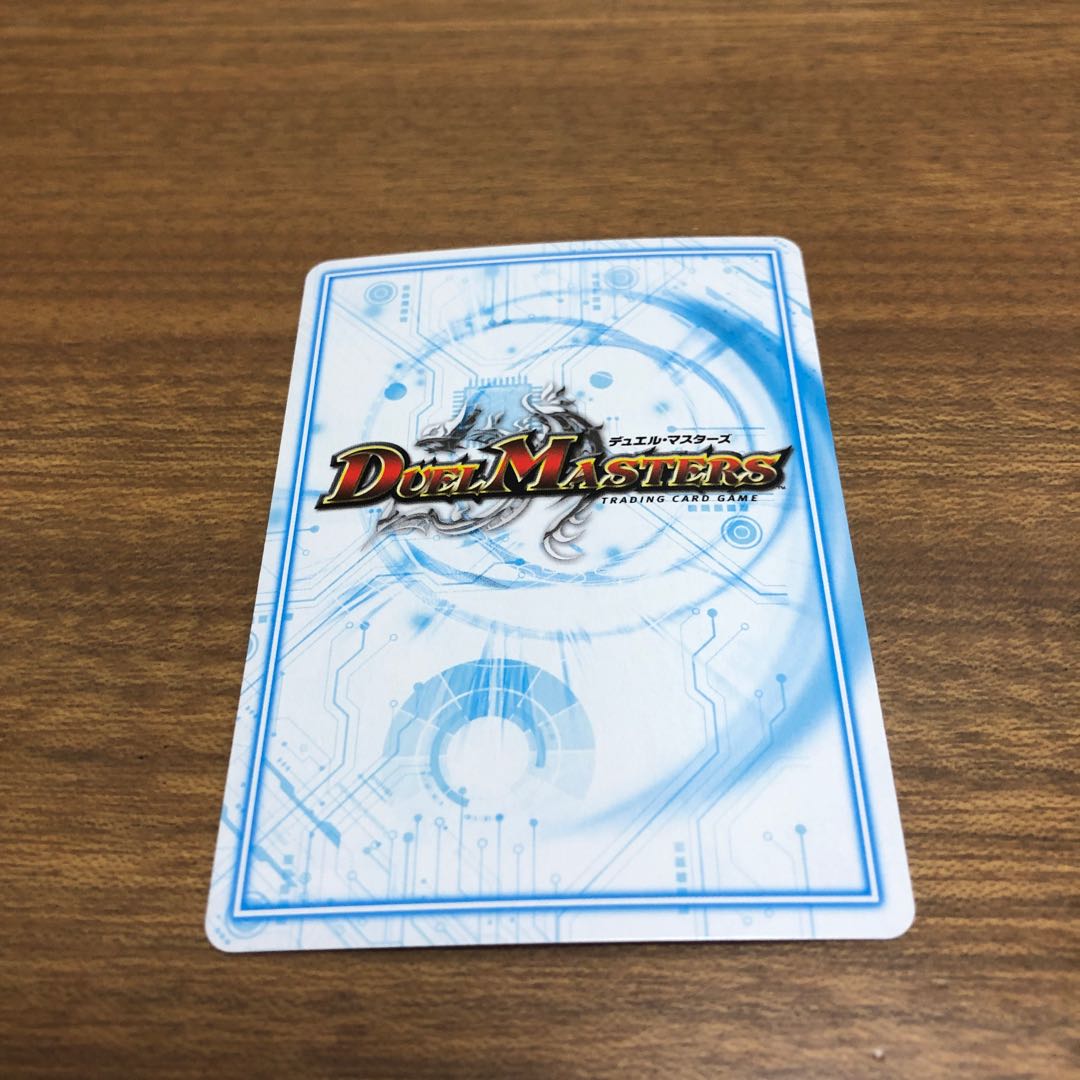 白皇世の意志 御嶺 SR