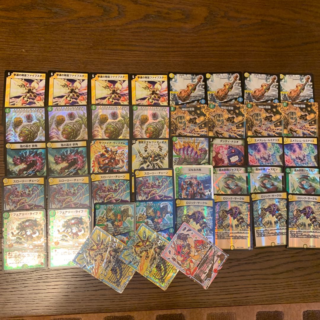 最終値下げパーフェクトネイチャー