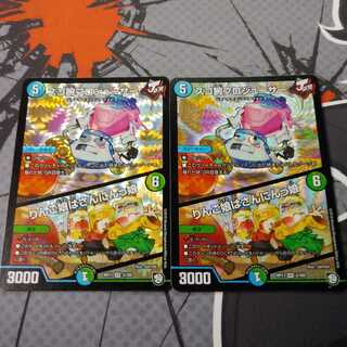 スゴ腕プロジューサー｜りんご娘はさんにんっ娘