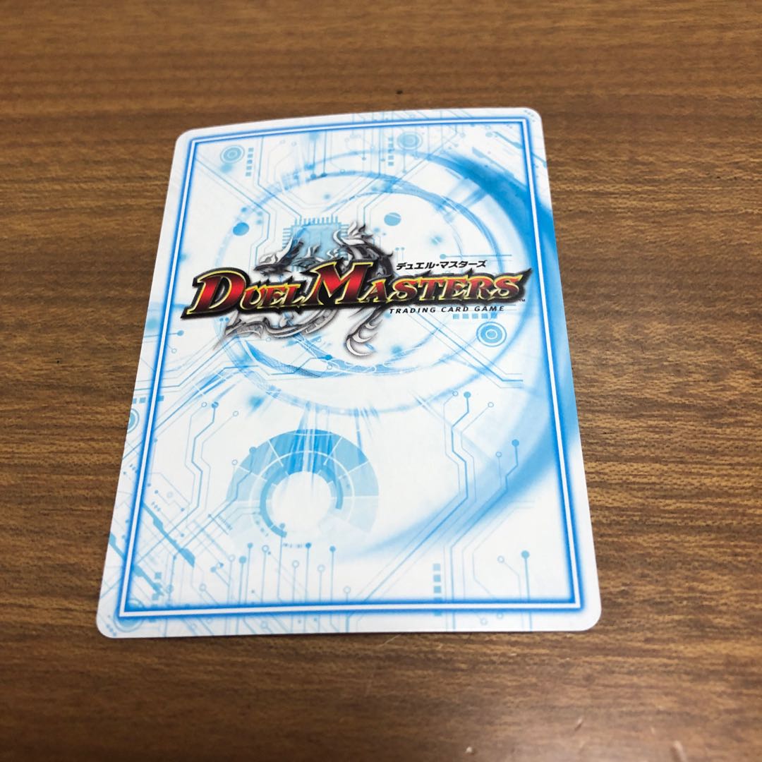 The Joragon Gunmaster MAS