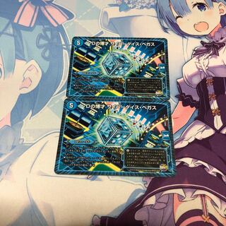 Dの博才サイバーダイスベガス