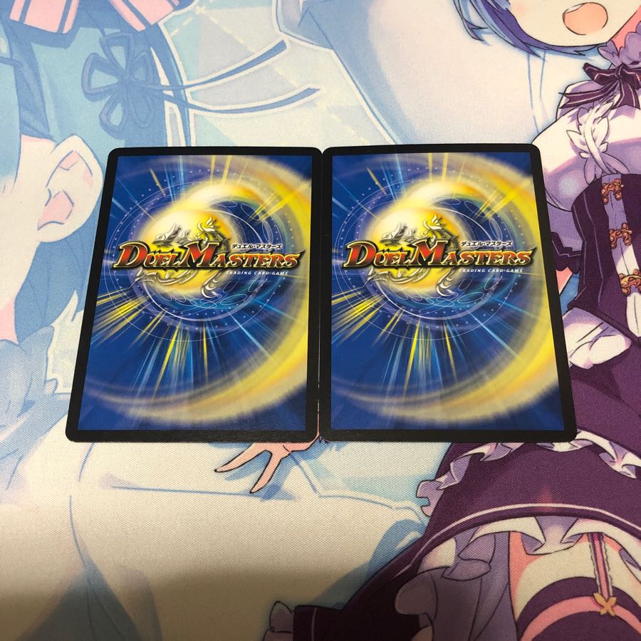 Dの博才サイバーダイスベガス