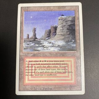 Plateau 3ED 英語版