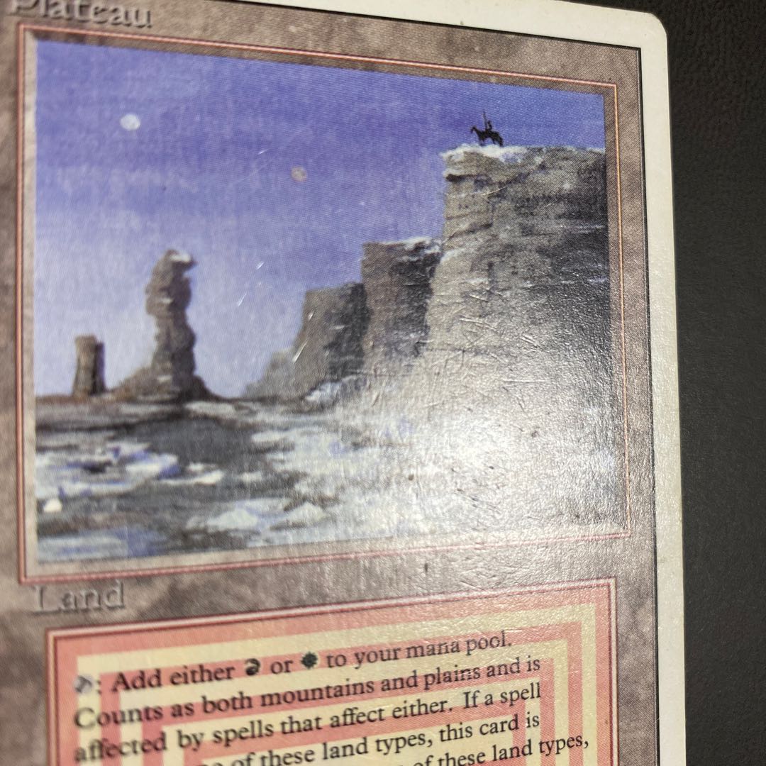 Plateau 3ED 英語版