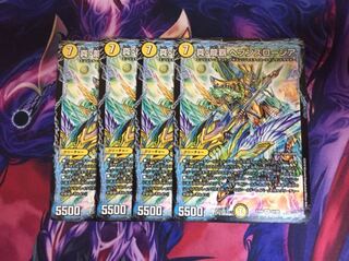 真・龍覇 ヘブンズロージア 4枚セット