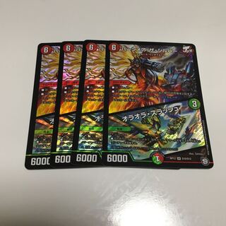 KANA様専用　バーンメア・ザ・シルバー/オラオラ・スラッシュ