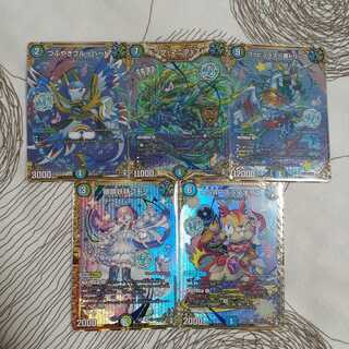 キング・マニフェスト シークレットセット