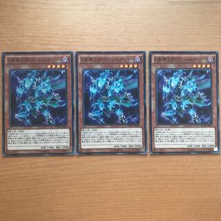 幻影騎士団フラジャイルアーマー SR