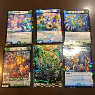 キング・マニフェスト　6枚