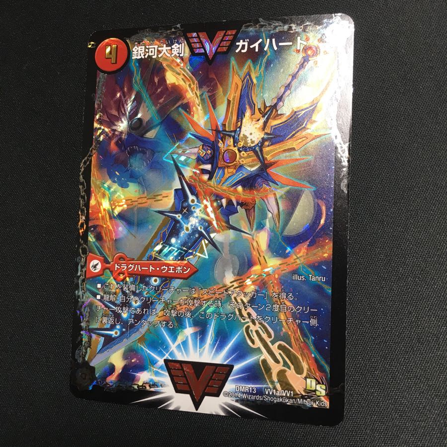 陽ノ下 光 様専用