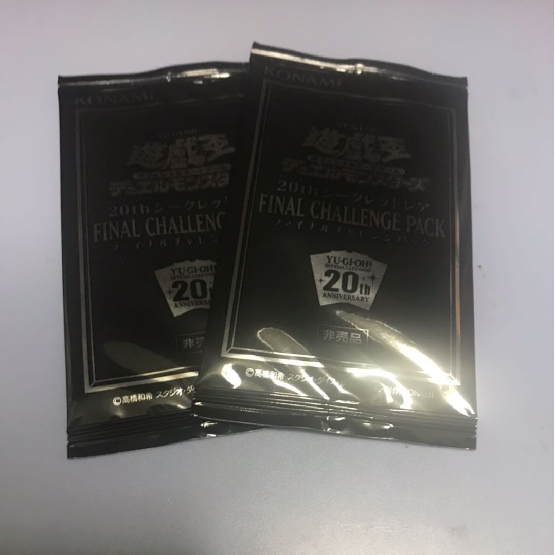 Yu-Gi-Oh! 20th Secret Rare Final Challenge Pack 2 pieces