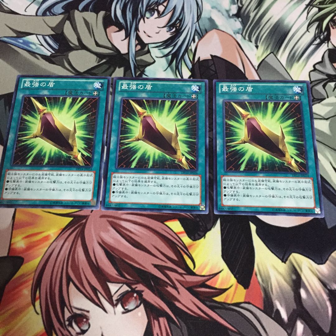 【もふもふ】最強の盾