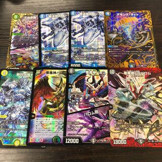 デュエマセット