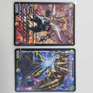 雷龍 ヴァリヴァリウス 雷光の聖騎士