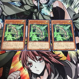 【もふもふ】アーティファクト フェイルノート