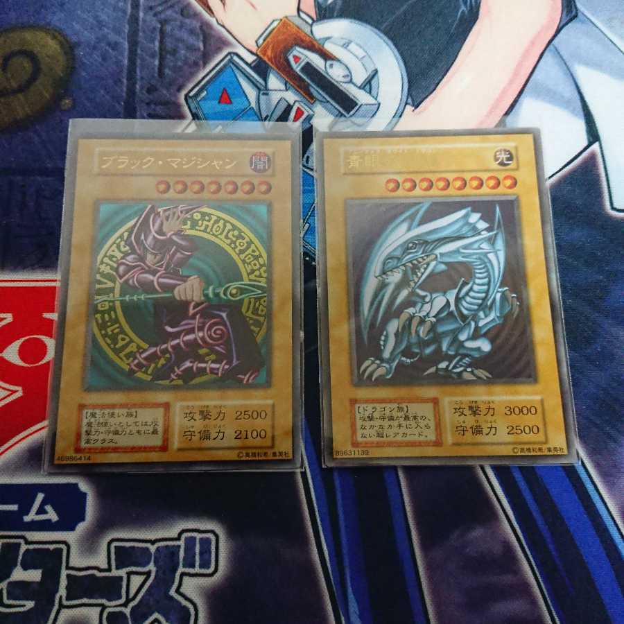 青眼の白龍 ブラックマジシャン ステンレス