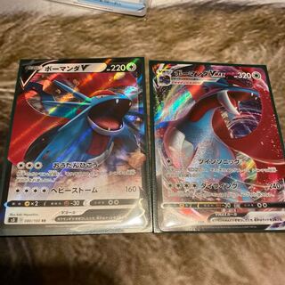 ボーマンダセット