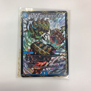 パーフェクトウォーター