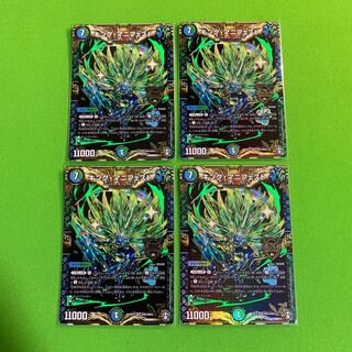 4枚 キング・マニフェスト その1