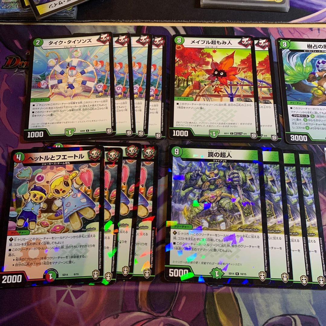 ヤロー@プロフ必読様専用　各種ジョーカーズ ほか