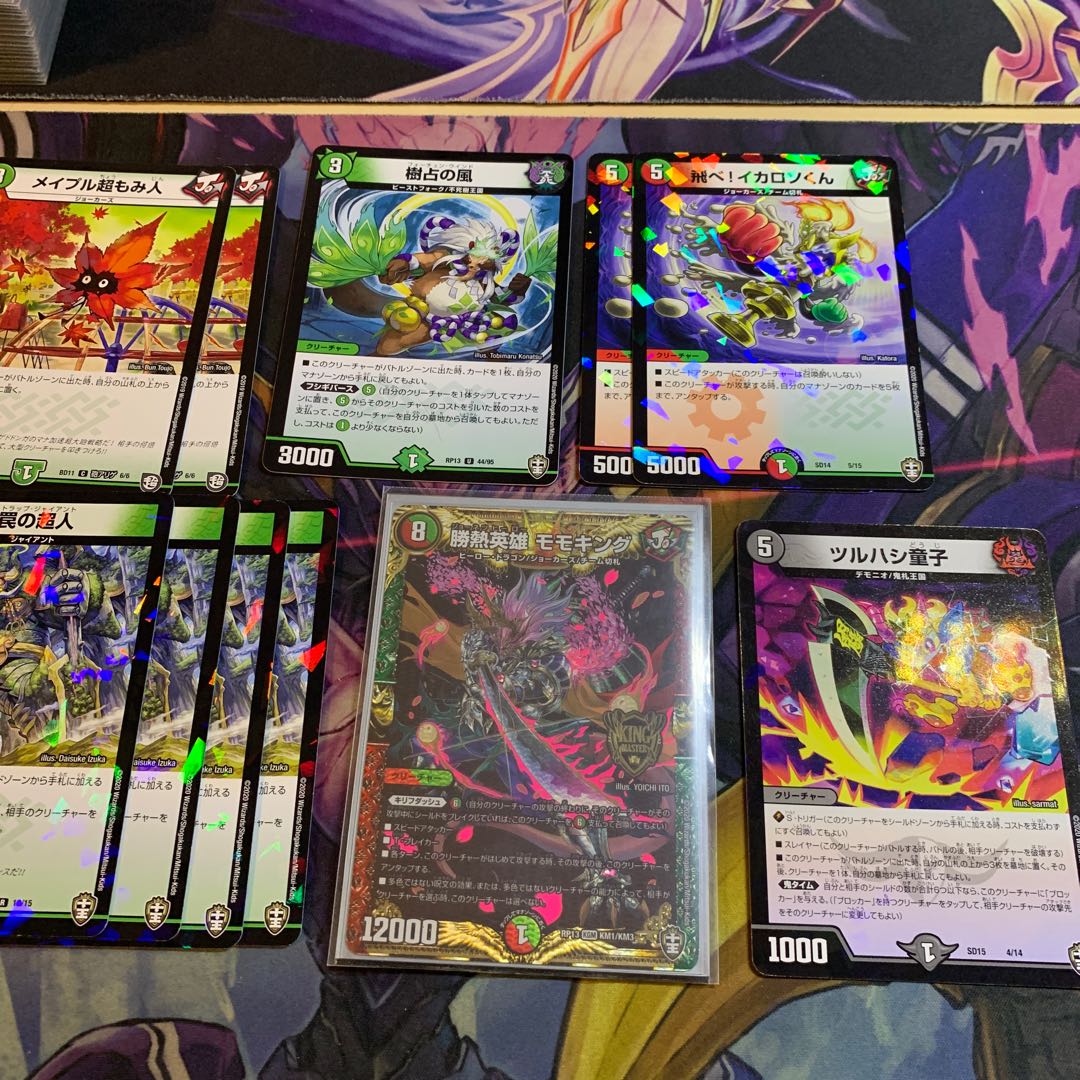 ヤロー@プロフ必読様専用　各種ジョーカーズ ほか