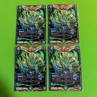 4枚 キング・マニフェスト その2