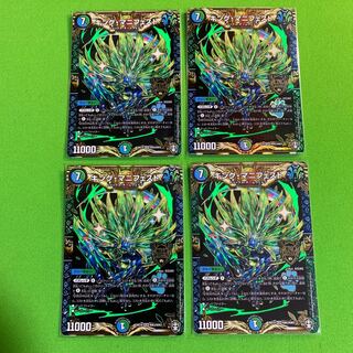 4枚 キング・マニフェスト その3