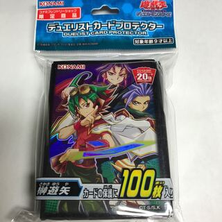 榊 遊矢 デュエリスト カード プロテクター コナミフレンドリーショップ限定商品