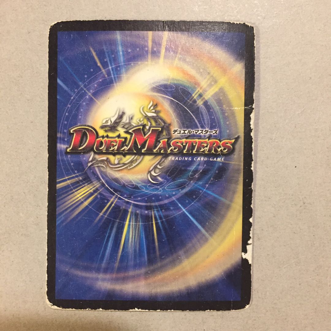 即日発送!超神羅ロマノフカイザー・NEX